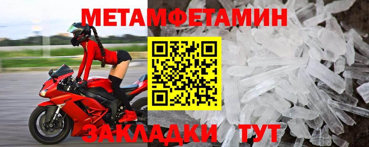 Севастополь  АМФ    как войти  Амфетамин VHQ  Вход с VPN  Amphetamine 