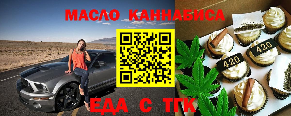 Canna-Cookies конопля  Вход с VPN  Севастополь 