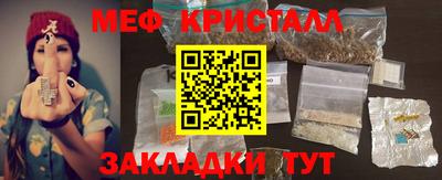 гидра Пенза