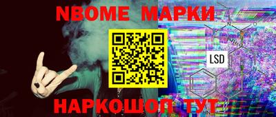 мяу мяу кристалл Партизанск