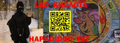 мяу мяу кристалл Партизанск