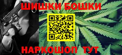 гидра Пенза