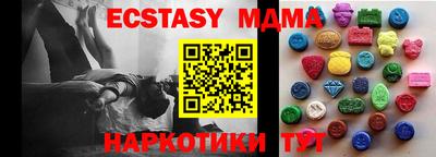мяу мяу кристалл Партизанск