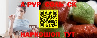 гидра Пенза