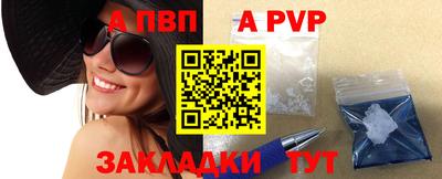 мяу мяу кристалл Партизанск