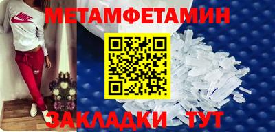 гидра Пенза