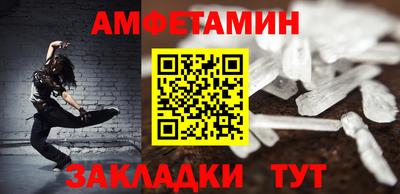 мяу мяу кристалл Партизанск