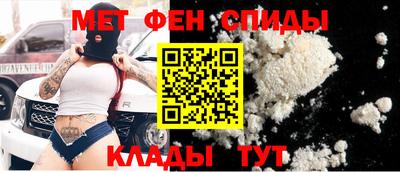 мяу мяу кристалл Партизанск