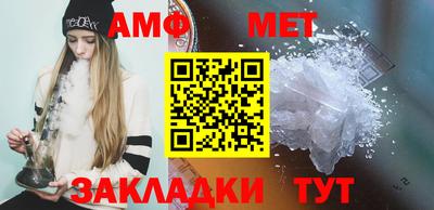 гидра Пенза
