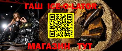 мяу мяу кристалл Партизанск