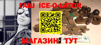гидра Пенза