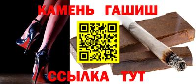 мяу мяу кристалл Партизанск