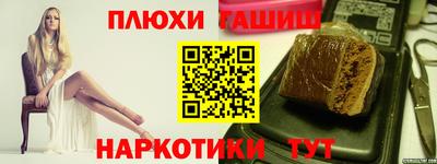 мяу мяу кристалл Партизанск