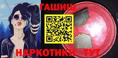гидра Пенза