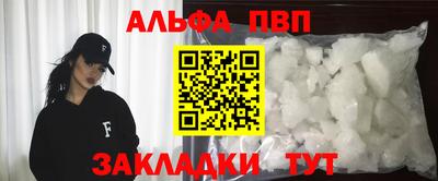 гидра Пенза