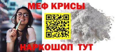 гидра Пенза