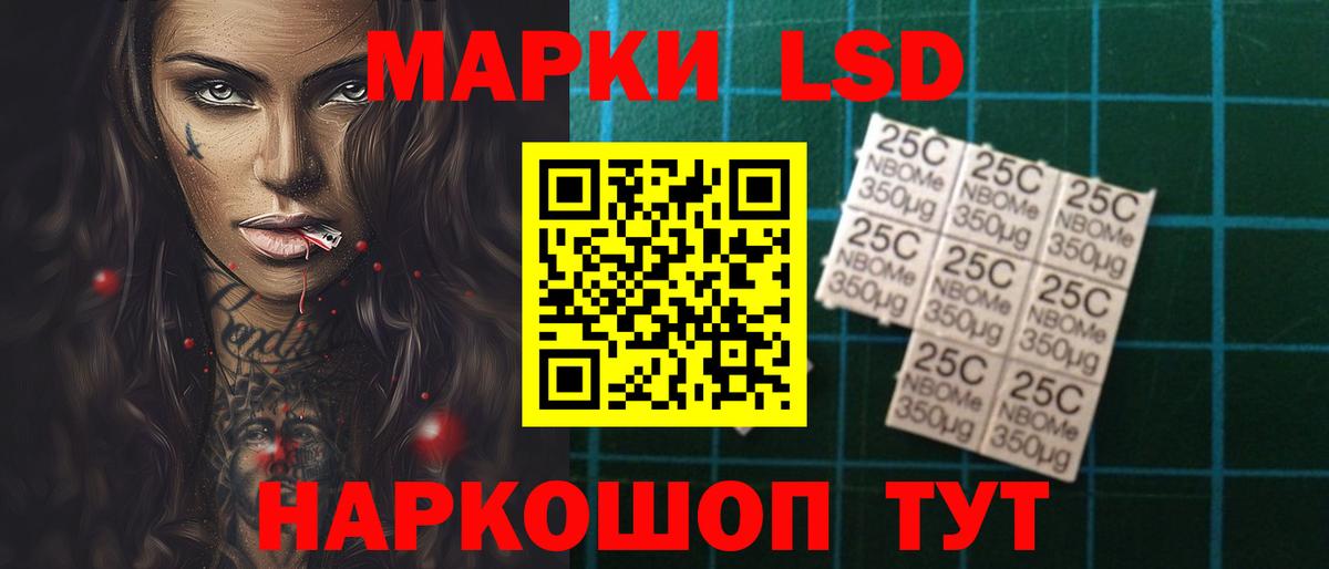LSD-25 экстази ecstasy  mega зеркало  Севастополь  Вход с VPN  LSD-25 экстази ecstasy 