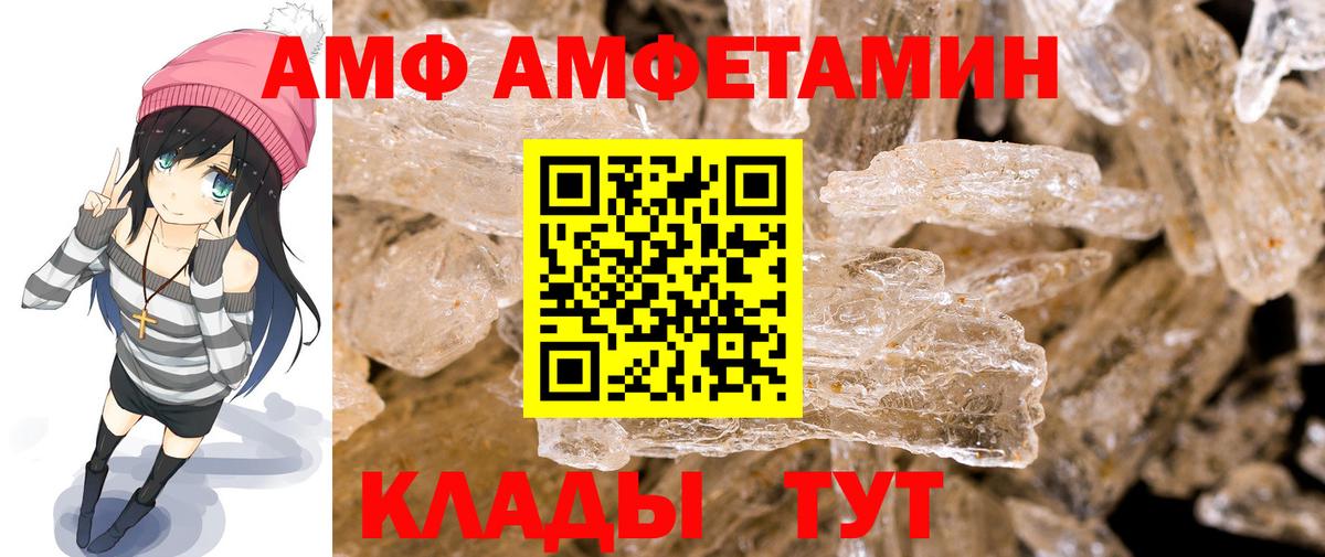 Севастополь  Первитин Декстрометамфетамин 99.9%  Вход с VPN 