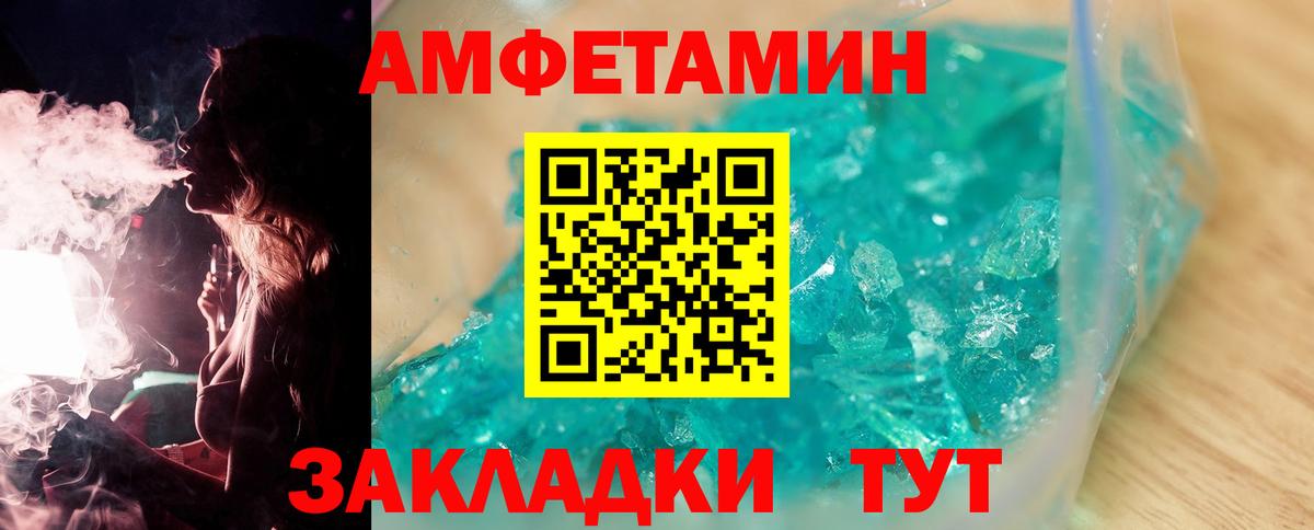 Первитин витя Севастополь