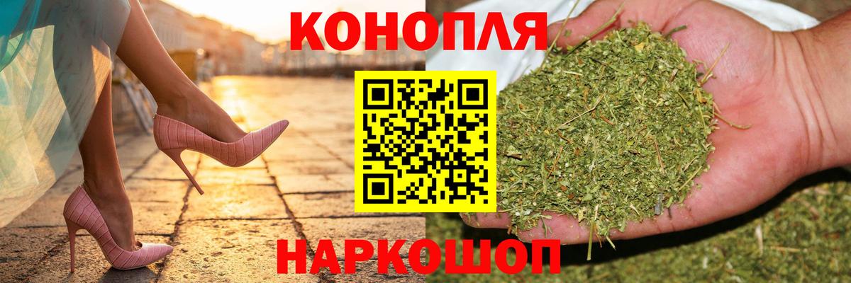Бошки марихуана OG Kush  Бошки марихуана AK-47  Вход с VPN  МАРИХУАНА MAZAR  Севастополь  Конопля планчик 